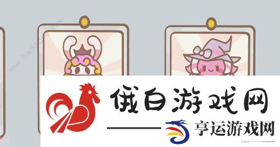 蛋仔派对揪出捣蛋鬼怎么玩 揪出捣蛋鬼预约玩法攻略