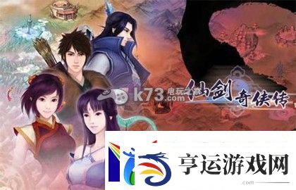 仙剑奇侠传手游英雄地脉实用心得：理解角色动机与背景故事
