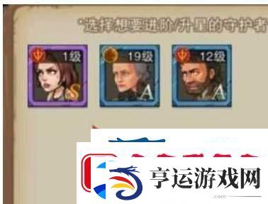 末日来袭怎么进阶-末日来袭怎么升阶角色
