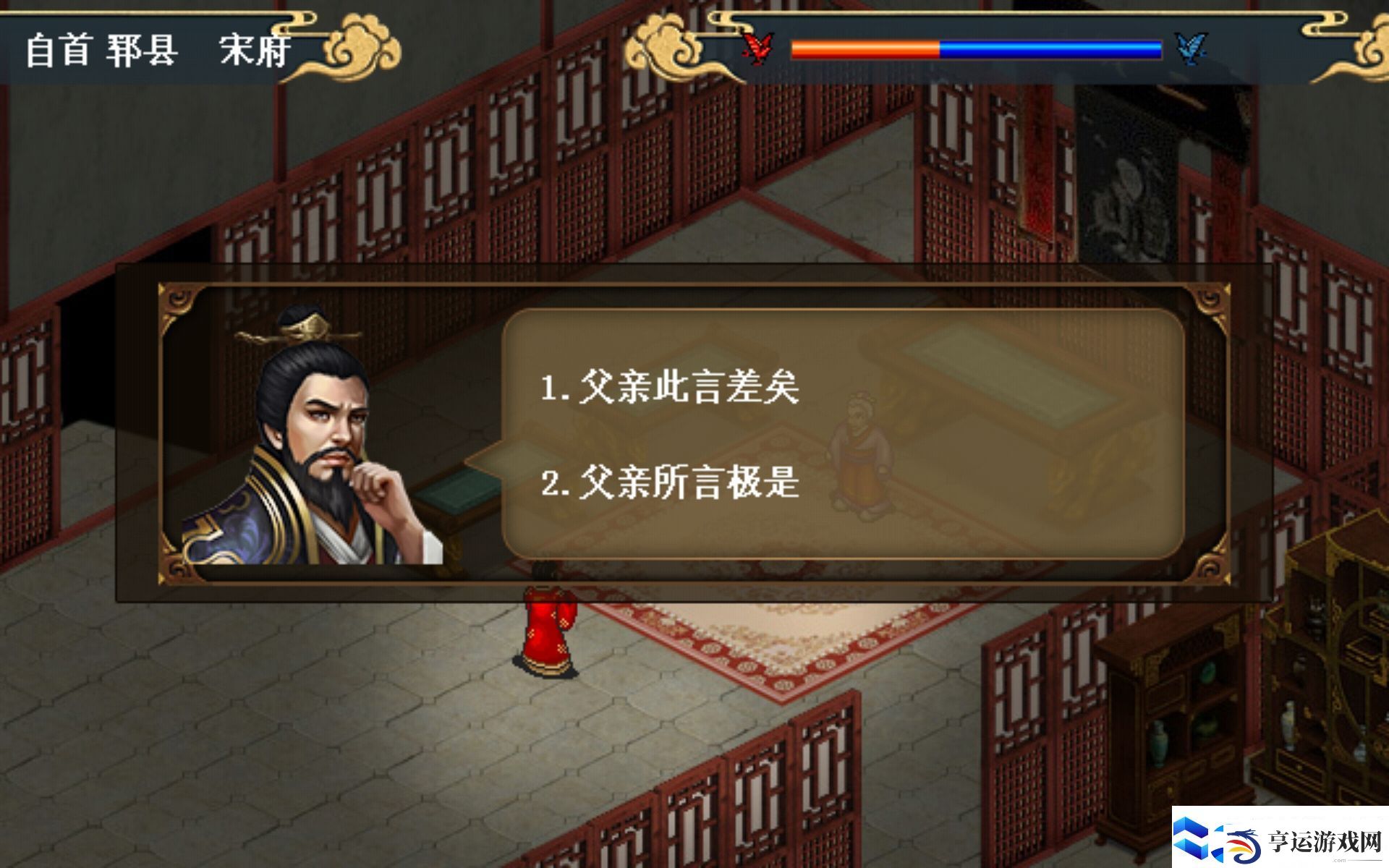 水浒宋江传第三关济州之战怎么过
