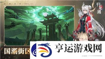 薄暮传说奥义怎么放-技巧解析与实战经验分享-助你轻松掌握薄暮传说的奥义释放