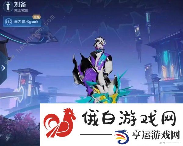王者荣耀桃园结义皮肤有哪些 桃园结义皮肤最新爆料