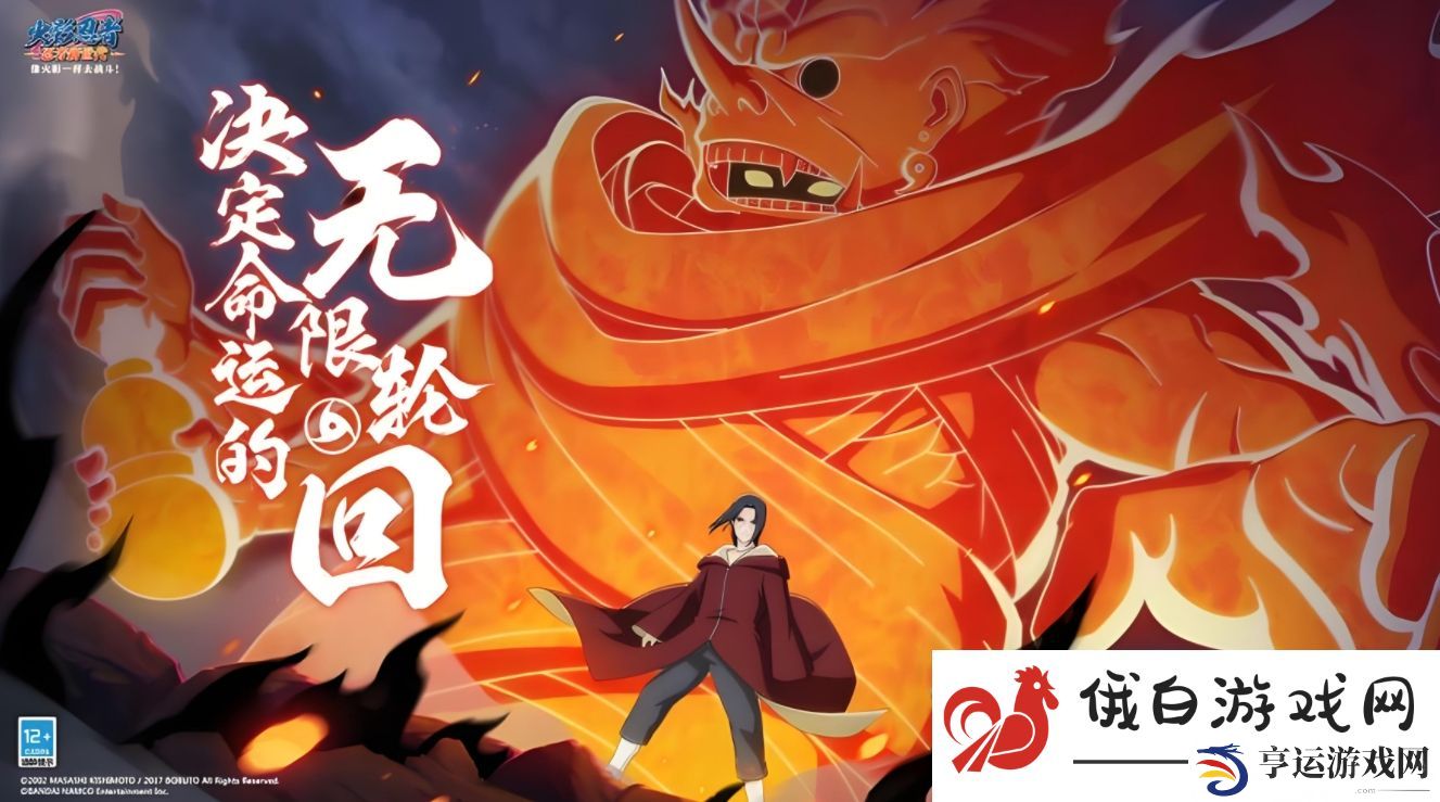 忍者新世代账号交易去哪好 靠谱的忍者新世代账号交易平台推荐 
