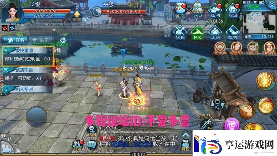 人气多的手游