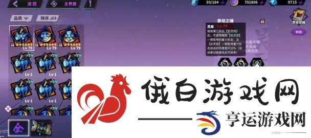 镇魂街天生为王比比东怎么得 比比东获取攻略图片3