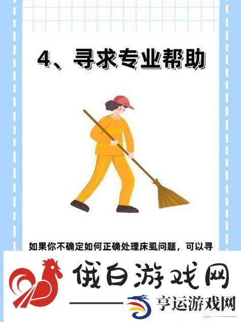 未成年人请勿模仿私密部位容易受伤-如有需要请寻求专业医生帮助
