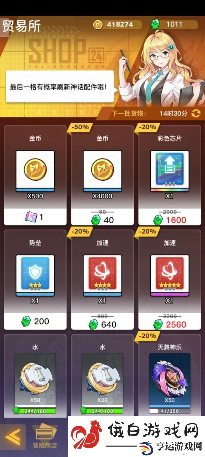 螺旋勇士毕业陀螺流程唯一最快思路