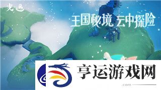 魔界战记7修罗界开启-探索新的挑战与冒险之旅