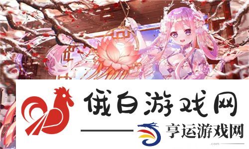  爱上继子的母亲免费版电视剧：家庭关系的复杂纠葛如何让人更懂爱 - 网友热议