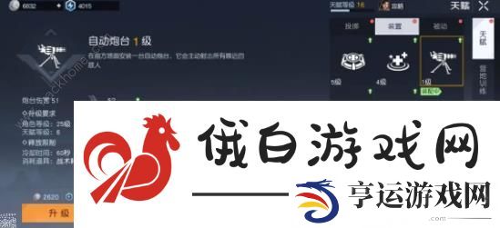 黎明觉醒第十三区副本怎么进 第十三区BOSS打法攻略图片5