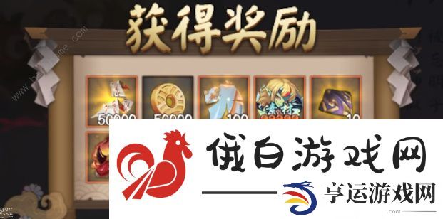 阴阳师言中真义第四天怎么过 言灵迷宫合通关路线攻略图片9