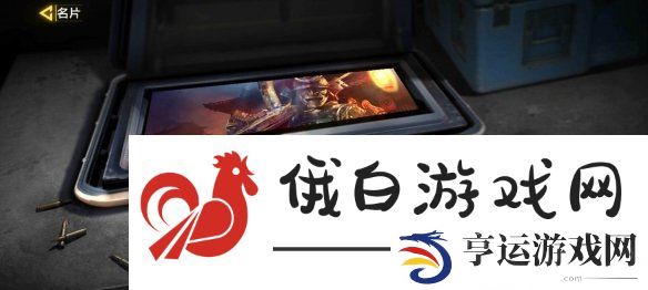 使命召唤手游樱花皮肤外观