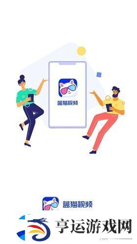 蓝猫视频app纯净版下载2025-蓝猫视频无广告纯净版v5.1.0最新版