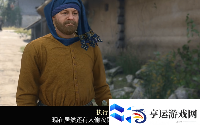 天国拯救2回血酸菜量产获得方法