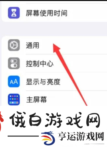 苹果nfc怎么添加门禁卡