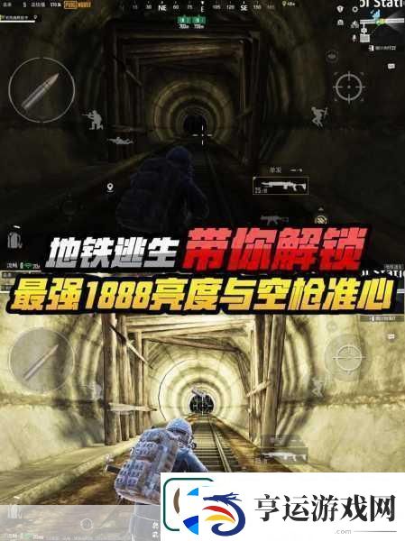 PUBGMobile地铁逃生战术竞技新热潮下载体验不容错过！