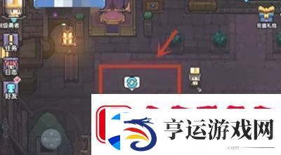 我的勇者怎么换职业