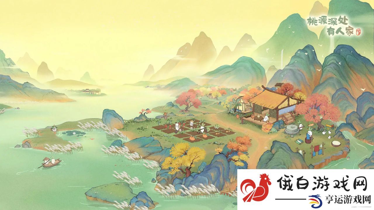 桃源深处有人家雨水时节活动什么时候开始-桃源深处有人家雨水时节活动开始时间是在什么时候 
