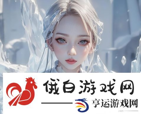 如何通过“别c我⋯啊⋯嗯上课呢第九章视频”提高学习效率-探索互动视频的真正价值
