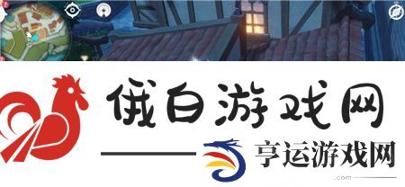 《原神》高处清理枯花堆任务完成攻略