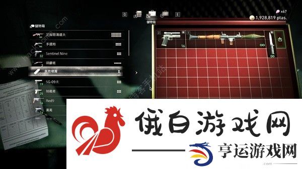 生化危机4重制版怎么赚钱 快速赚钱方法图片2