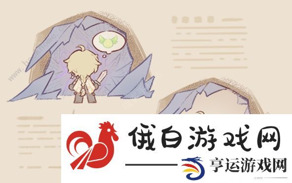 原神灰余晶有什么用 灰余晶获取及作用详解图片2