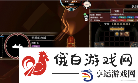 渔帆暗涌腔棘鱼在哪里 渔帆暗涌手游腔棘鱼位置一览 