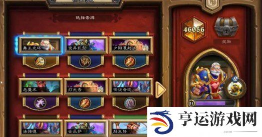 炉石传说回归卡组选择推荐 炉石传说回归套牌选择