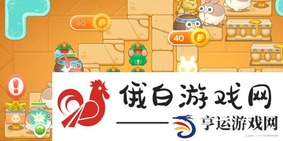 保卫萝卜4法老归来第74关怎么过图四