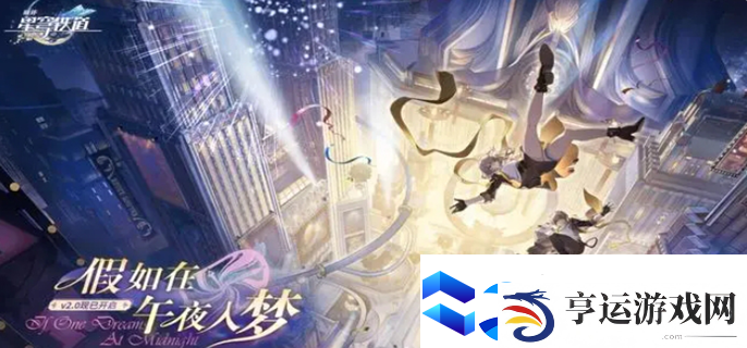 云崩坏星穹铁道有什么区别-云游戏区别对比