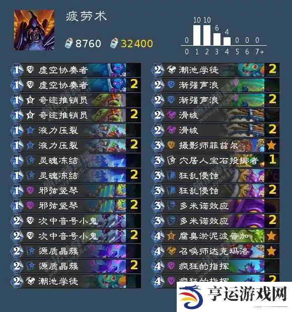 炉石传说借用套牌在哪里 炉石传说借用套牌选哪个