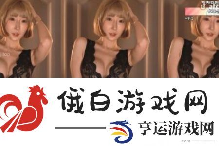 精品无码㊙️人妻一区二区媚黑：探索魅力与禁忌的交织