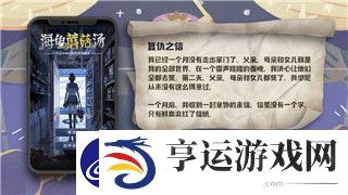 战国无双5织田信长专精与玩法解析：从技能组合到策略运用全方位解析