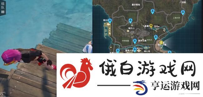 和平精英绿洲世界鲸鱼在哪 绿洲世界鲸鱼什么时候出现图片2