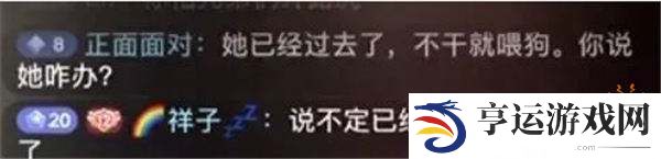 旭旭宝宝怒斥土豪大姐欺骗粉丝行为！扬言根本不怕得罪她！粉丝