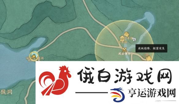 诛仙世界戾妖结阵疑窦突生风云事件攻略