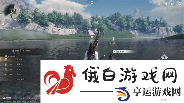 燕云十六声怎么解锁钓鱼功能
