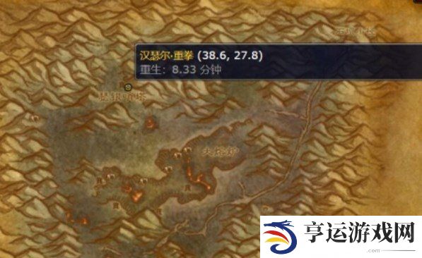 魔兽世界瑟银兄弟会声望怎么冲 魔兽世界瑟银兄弟会声望怎么刷
