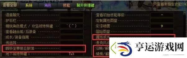 dnf3月21版本开服必做