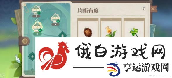 原神有香自西来第三天怎么过 3.5有香自西来第三天通关攻略