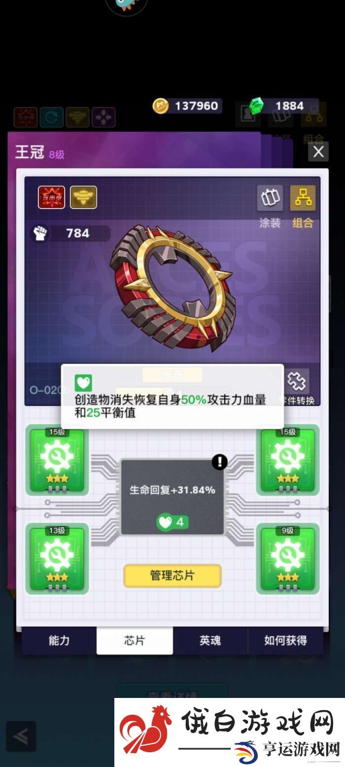 螺旋勇士毕业陀螺流程唯一最快思路