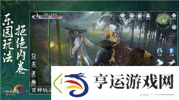 艾尔登法环发售价PS5新动态-游戏售价走势与玩家预期的分析
