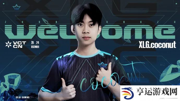 JDG发布人员变动公告：Babyblue选手正式加入