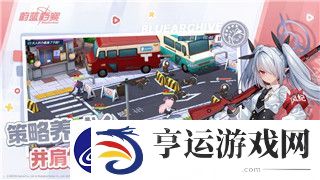 赛博朋克2077帕南攻略选项解析：如何在剧情中做出影响深远的选择