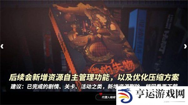 绝区零策划面对面节目内容 绝区零后续版本优化内容及规划