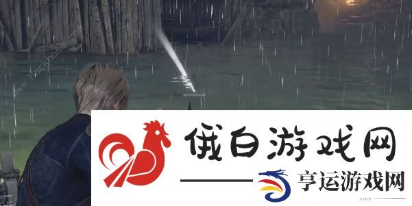 生化危机4重制版帮我抓条大鱼怎么做 帮我抓条大鱼任务完成攻略图片7