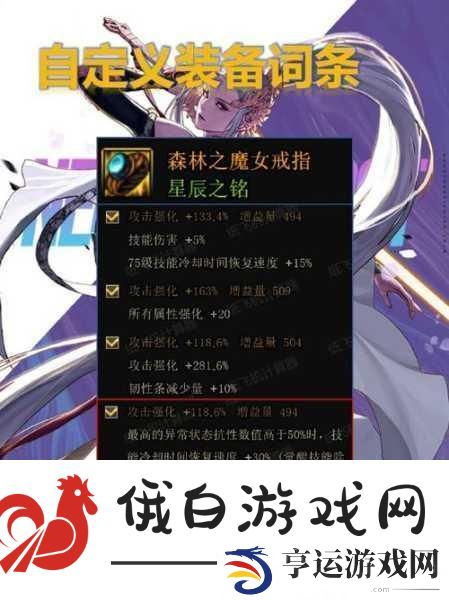 揭秘时空主宰者手镯-掌控时间的奥秘！