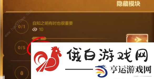 英雄联盟手游卡牌戏法怎么玩 卡牌戏法隐藏任务及彩蛋攻略图片5