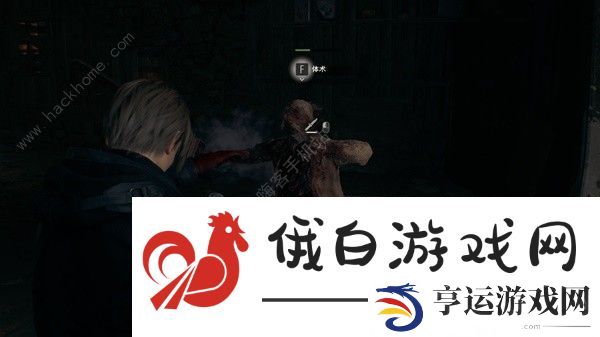 生化危机4重制版电锯姐妹花怎么打 专家难度电锯姐妹花打法攻略图片3