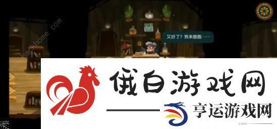 无尽旅图第八章海岛2怎么过 第八章海岛2通关攻略图片8